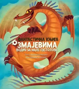 FANTASTIČNA KNJIGA O ZMAJEVIMA