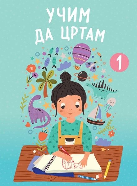 UČIM DA CRTAM 1