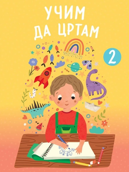 UČIM DA CRTAM 2