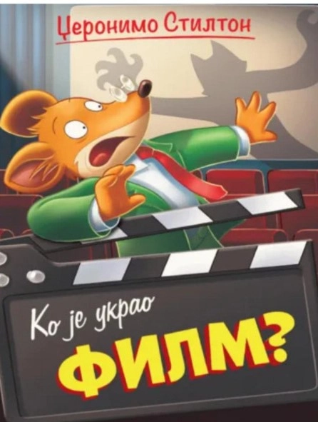 DŽERONIMO STILTON – KO JE UKRAO FILM