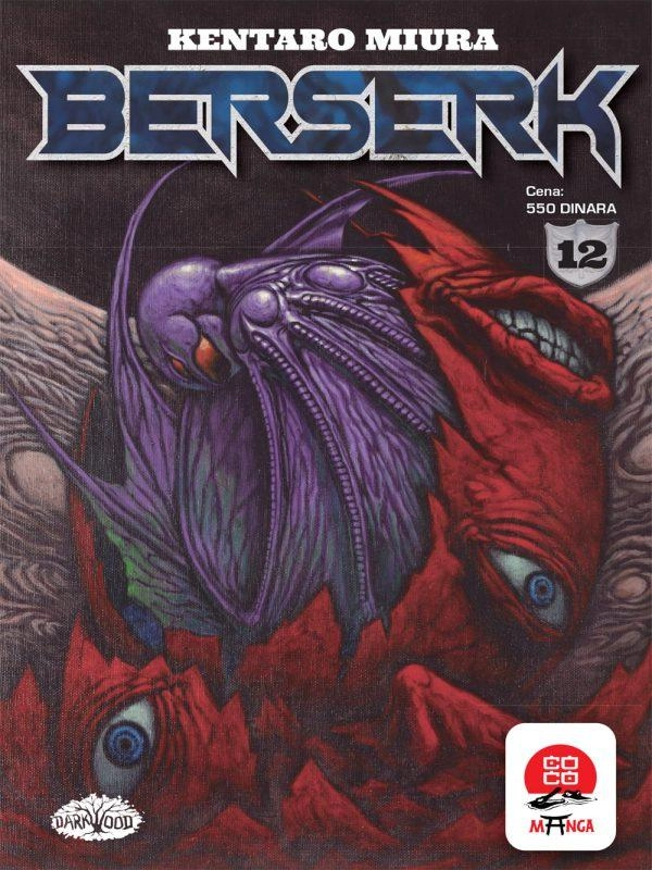BERSERK 12
