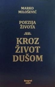 POEZIJA ŽIVOTA-KROZ ŽIVOT DUŠOM