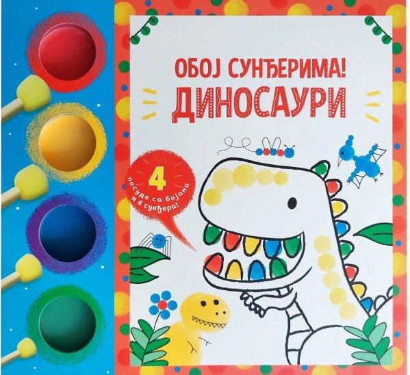 OBOJ SUNĐERIMA! DINOSAURI