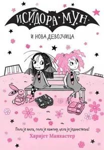 ISIDORA MUN I NOVA DEVOJČICA