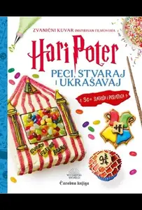 HARI POTER PECI ,STVARAJ I UKRAŠAVAJ
