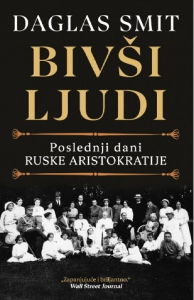 BIVŠI LJUDI