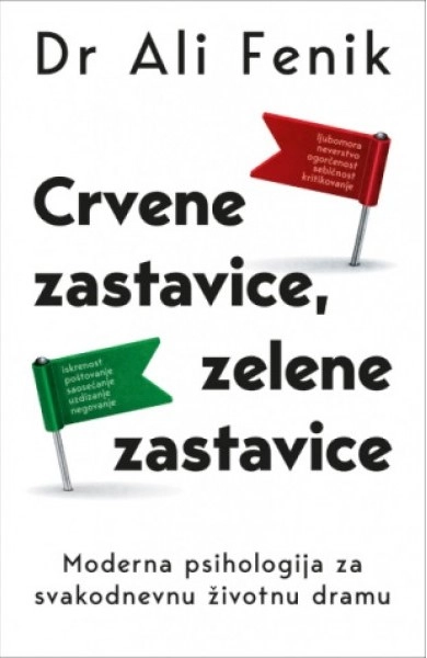 CRVENE ZASTAVICE, ZELENE ZASTAVICE