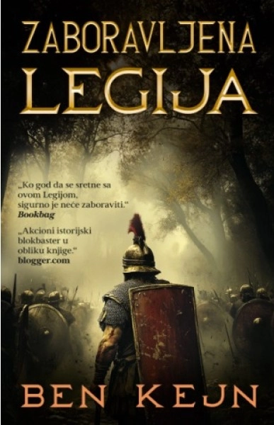 ZABORAVLJENA LEGIJA