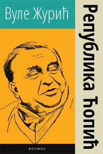 REPUBLIKA ĆOPIĆ