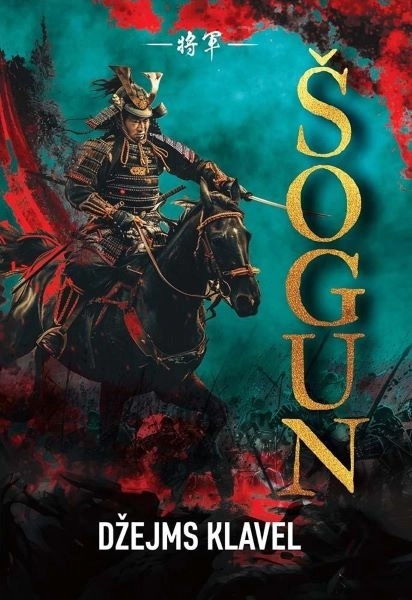ŠOGUN I TOM