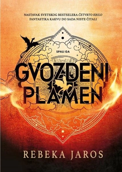 GVOZDENI PLAMEN