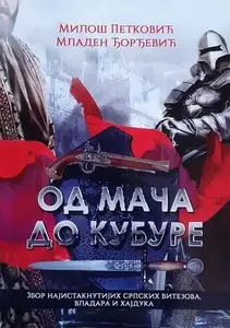 OD MAČA DO KUBURE
