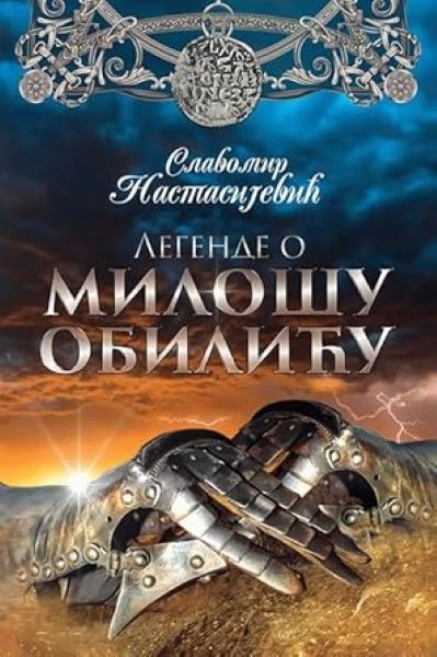 LEGENDE O MILOŠU OBILIĆU