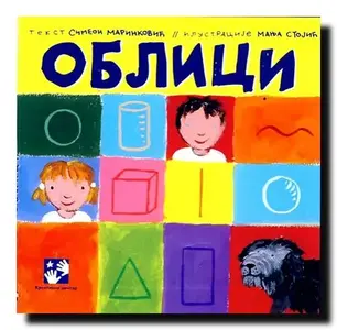 OBLICI