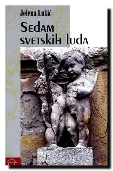 SEDAM SVETSKIH LUDA