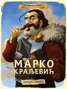 ISTORIJSKA POTRAGA SRBIJA:MARKO KRALJEVIĆ