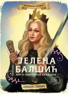 ISTORIJSKA POTRAGA SRBIJA:JELENA BALŠIĆ