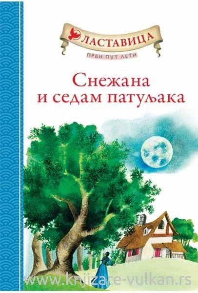 LASTAVICA -SNEŽANA I SEDAM PATULJAKA