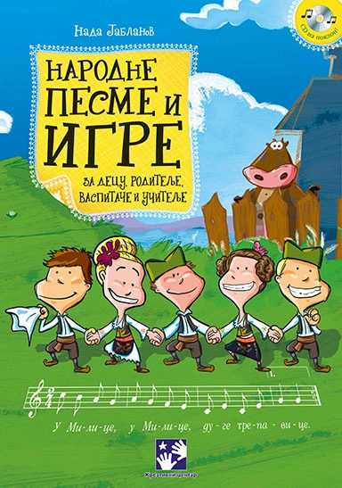 NARODNE PESME I IGRE