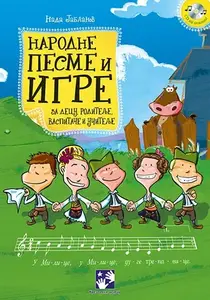 NARODNE PESME I IGRE