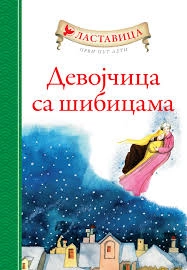 LASTAVICA - DEVOJČICA SA ŠIBICAMA