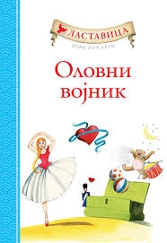 LASTAVICA - OLOVNI VOJNIK