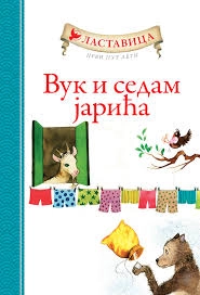 LASTAVICA - VUK I SEDAM JARIĆA