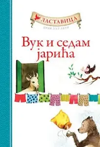 LASTAVICA - VUK I SEDAM JARIĆA