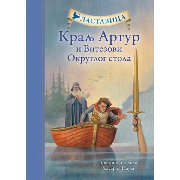 LASTAVICA - KRALJ ARTUR