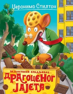 DŽERONIMO STILTON TAJANSTVENI KRADLJIVAC DRAGOCENOG JAJETA