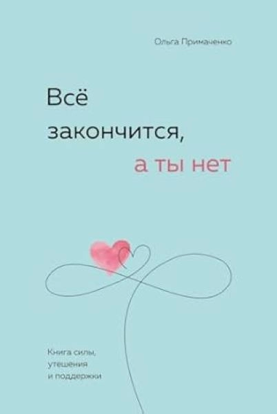 GOTOVO JE , A TI NISI- RUSKI