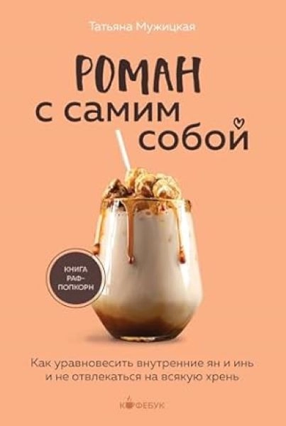 AFERA SA SAMIM SOBOM- RUSKI