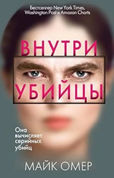 UNUTAR UBICE 1- RUSKI