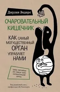 ŠARMANTNA CREVA- RUSKI