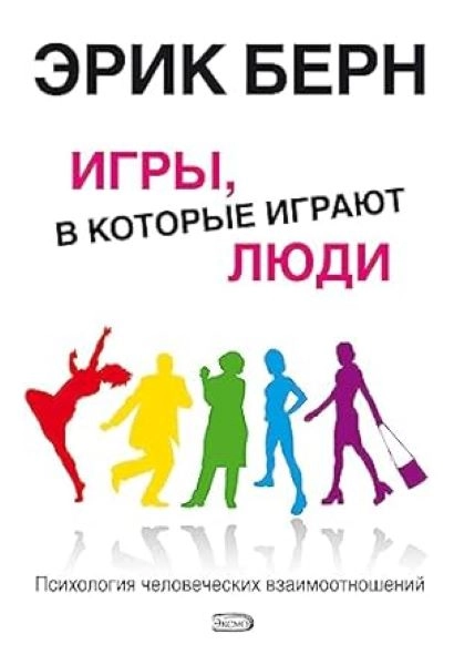 KOJU IGRU IGRAŠ 3133- RUSKI