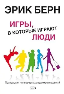 KOJU IGRU IGRAŠ 3133- RUSKI
