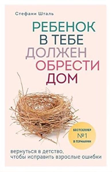 DETE U TEBI MORA DA PRONAĐE SVOJ ZAVIČAJ- RUSKI