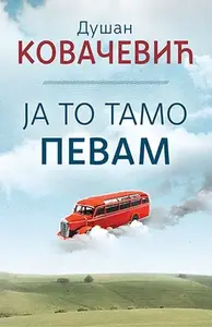 JA TO TAMO PEVAM