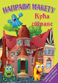 NAPRAVI MAKETU - KUĆA STRAVE