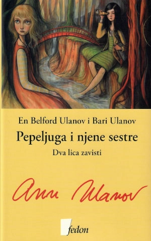 PEPELJUGA I NJENE SESTRE