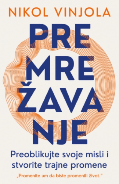 PREMREŽAVANJE