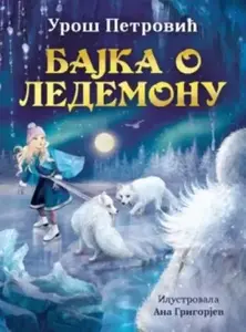 BAJKA O LEDEMONU