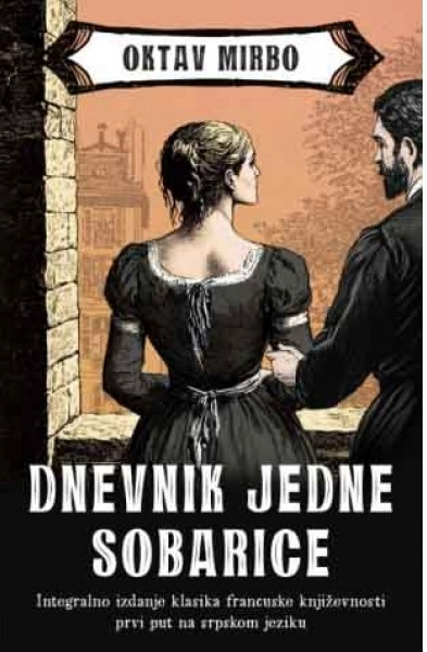 DNEVNIK JEDNE SOBARICE