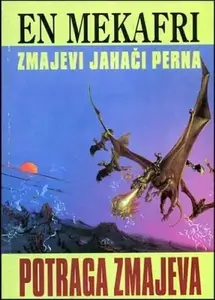POTRAGA ZMAJEVA