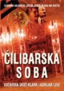 ĆILIBARSKA SOBA