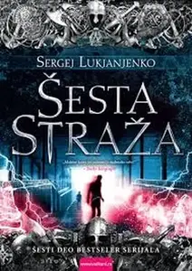 ŠESTA STRAŽA