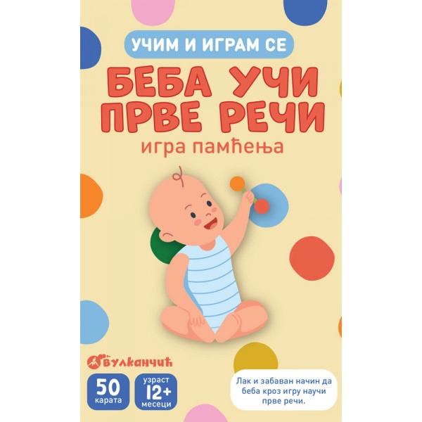 UČIM I IGRAM SE – BEBA UČI PRVE REČI