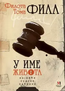 U IME ŽIVOTA