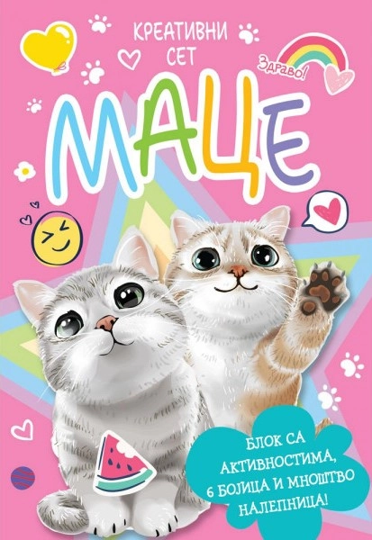KREATIVNI SET: MACE