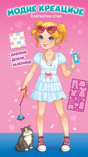 MODNE KREACIJE: ELEGANTNI STIL
